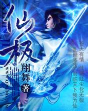 时隔5年巴黎圣母院钟声再次响起